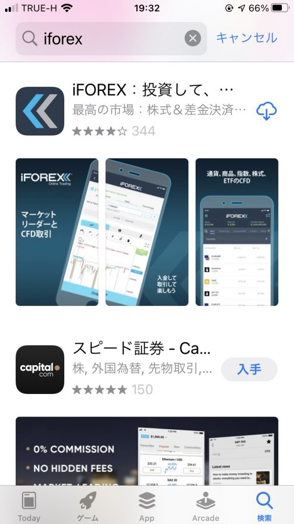 iFOREXスマホアプリ・appstoreで検索
