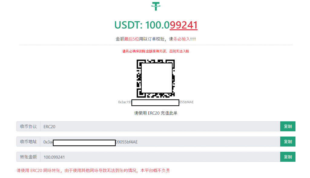 TMGM USDT(tether) deposit, send usdt