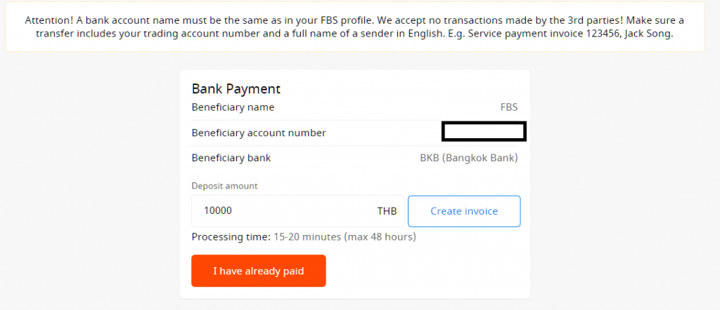 fbs offline payment (detail)