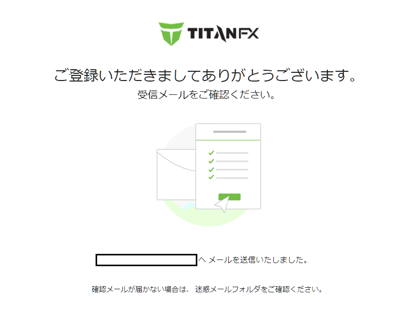 TitanFXのデモ口座、登録完了画面